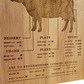 Solid wood butcher board engraved with beef cuts diagram, rustic kitchen style, handmade in Wisconsin.